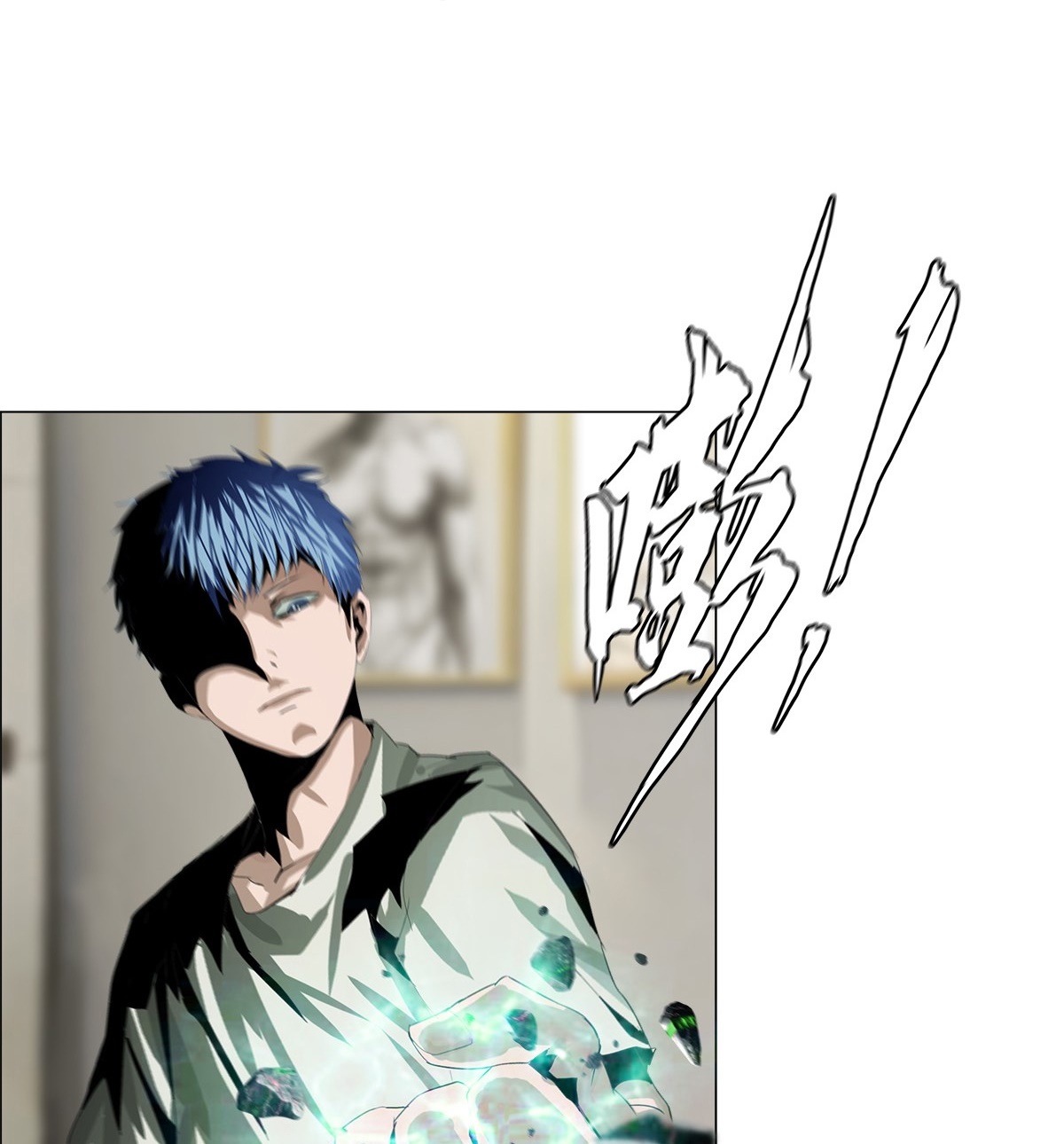 The Blade of Evolution Chapter 19 - halaman 29
