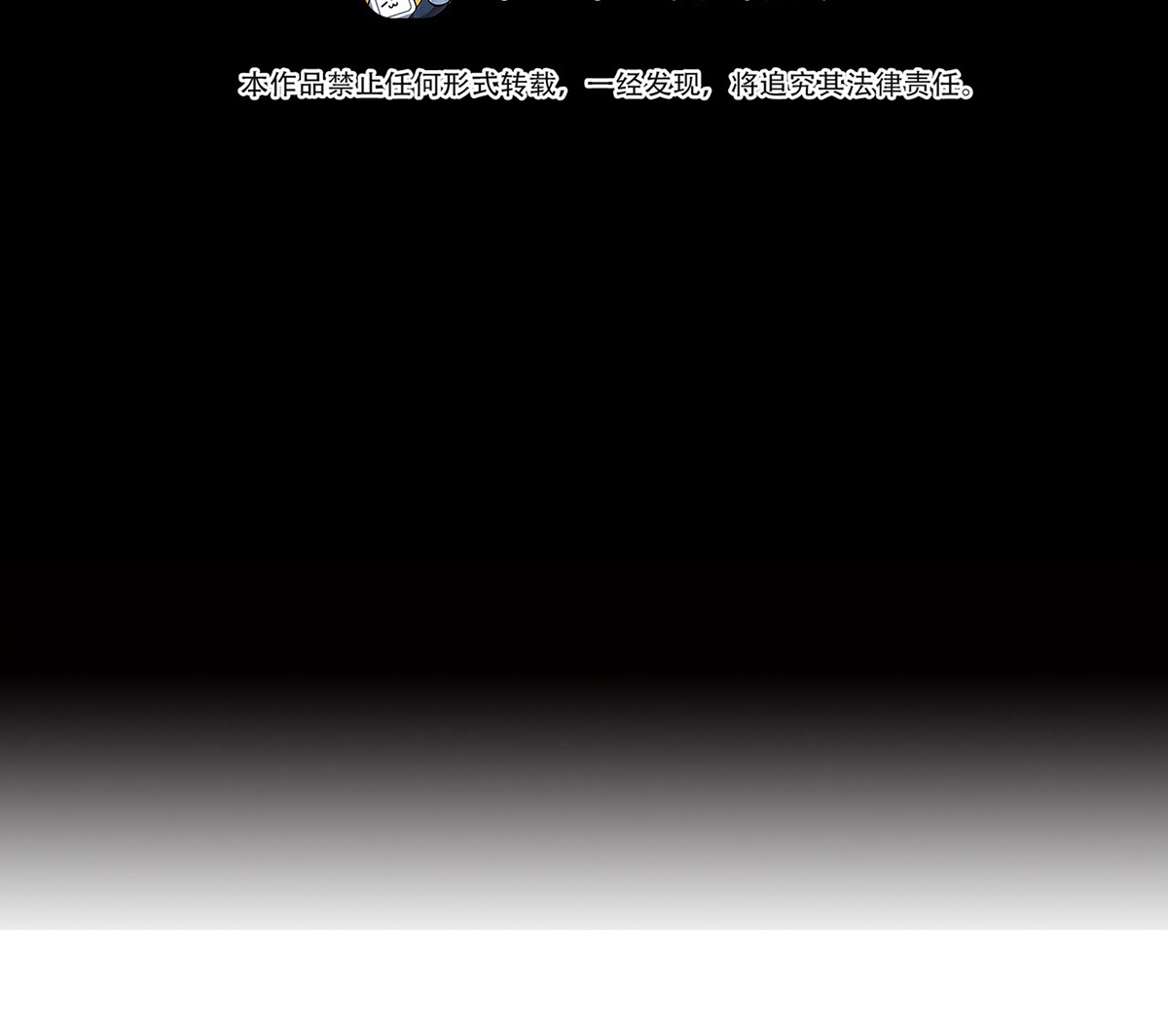 The Blade of Evolution Chapter 19 - halaman 4
