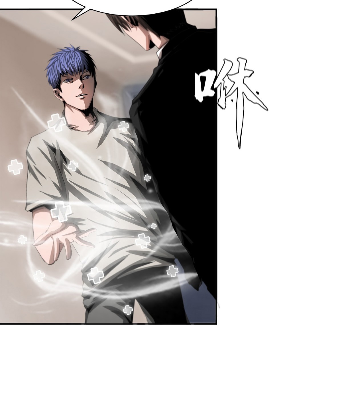 The Blade of Evolution Chapter 19 - halaman 57