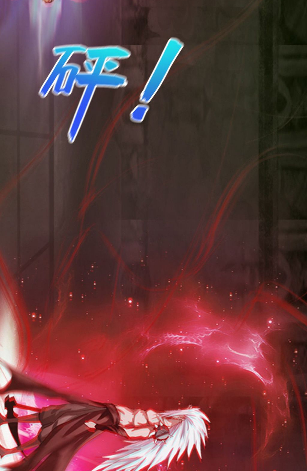 The Blade of Evolution Chapter 2 - halaman 25