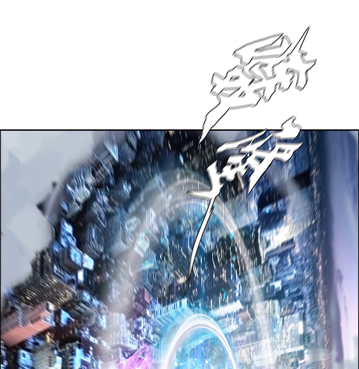 The Blade of Evolution Chapter 20 - halaman 102