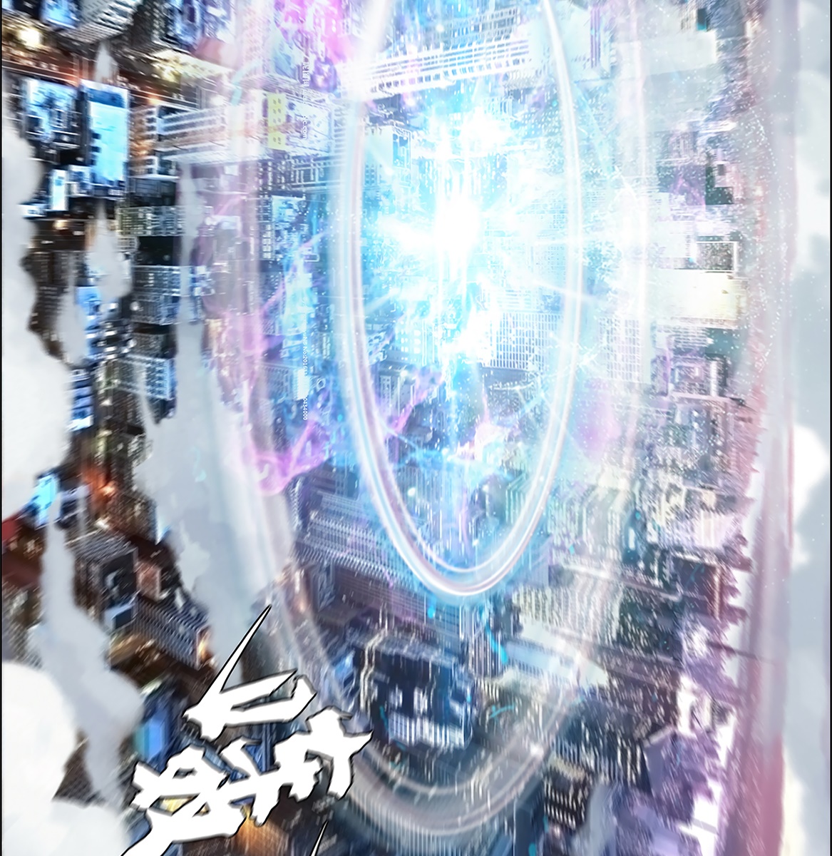 The Blade of Evolution Chapter 20 - halaman 103