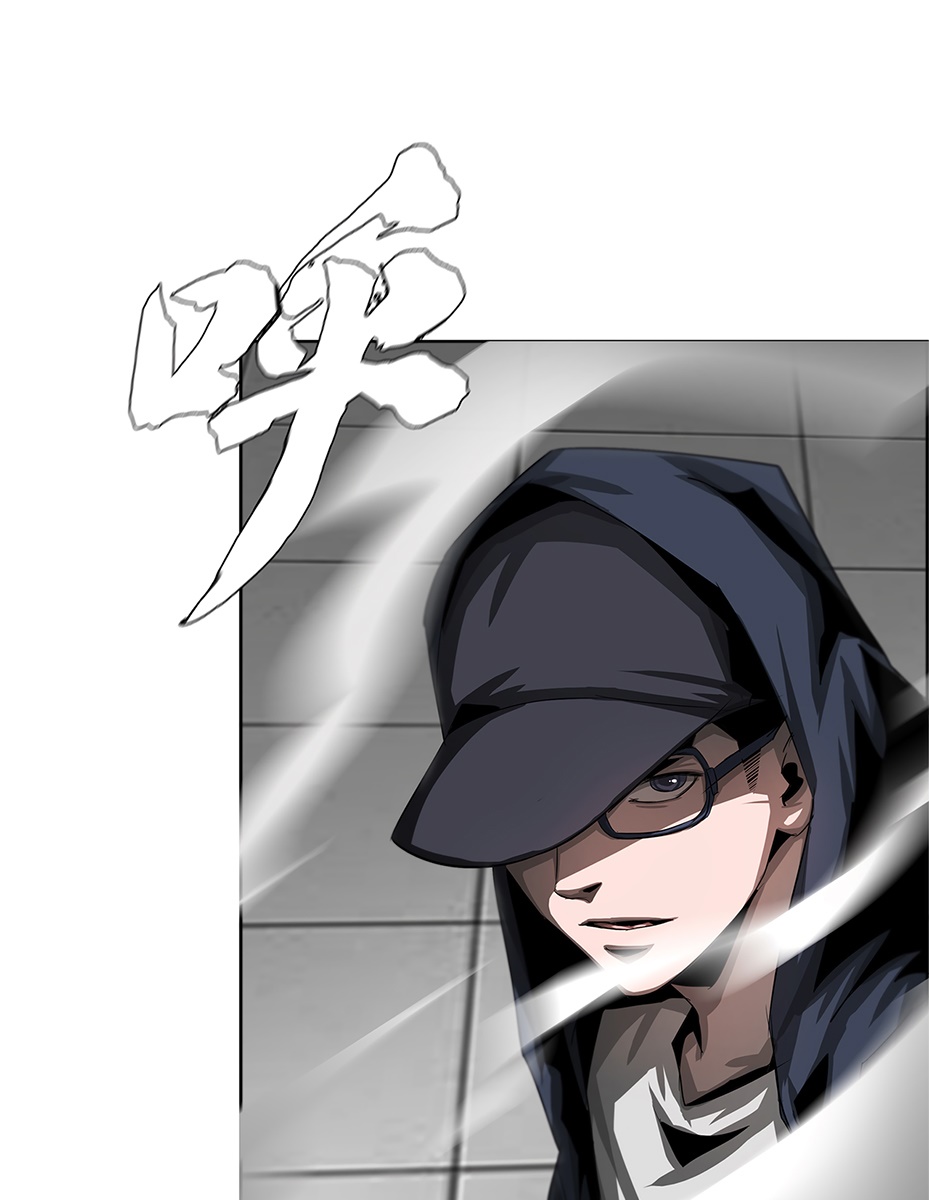 The Blade of Evolution Chapter 20 - halaman 42
