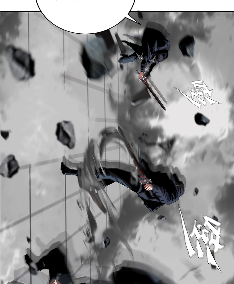 The Blade of Evolution Chapter 20 - halaman 57