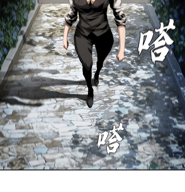 The Blade of Evolution Chapter 21 - halaman 46