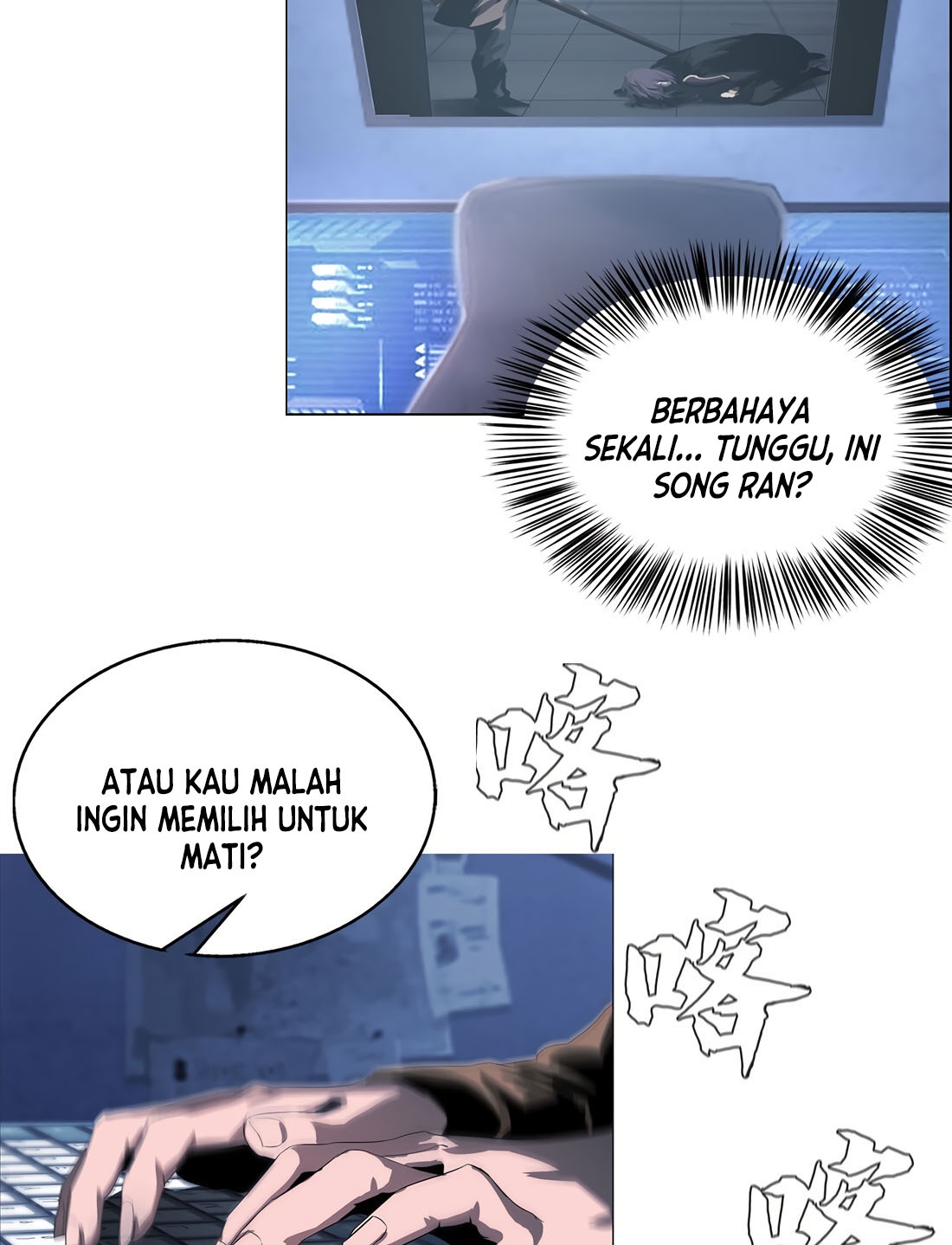 The Blade of Evolution Chapter 23 - halaman 74
