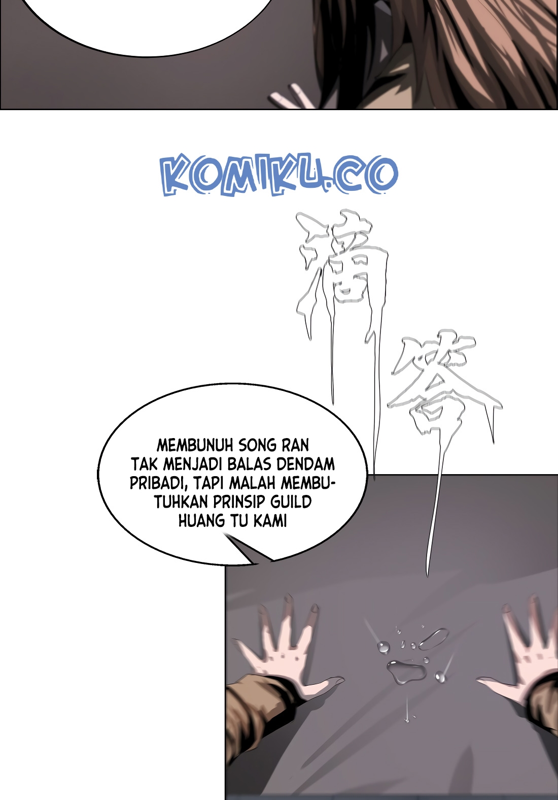 The Blade of Evolution Chapter 24 - halaman 28
