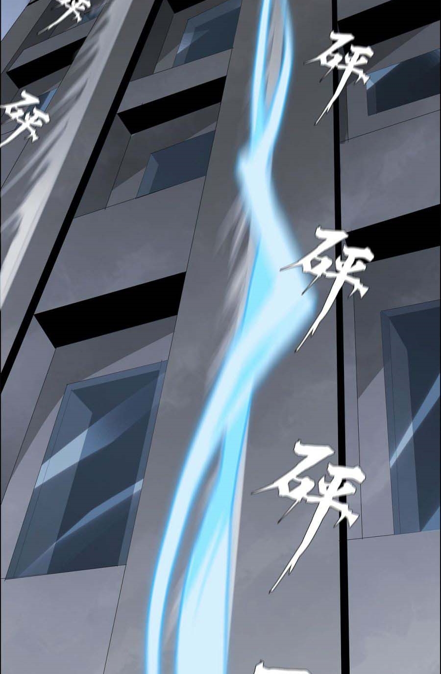 The Blade of Evolution Chapter 25 - halaman 26