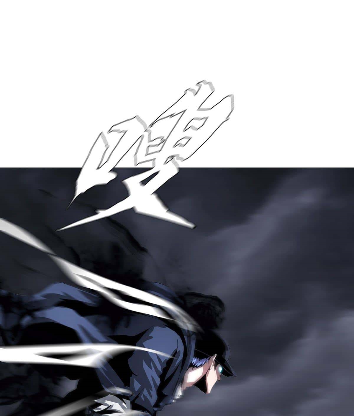 The Blade of Evolution Chapter 26 - halaman 42
