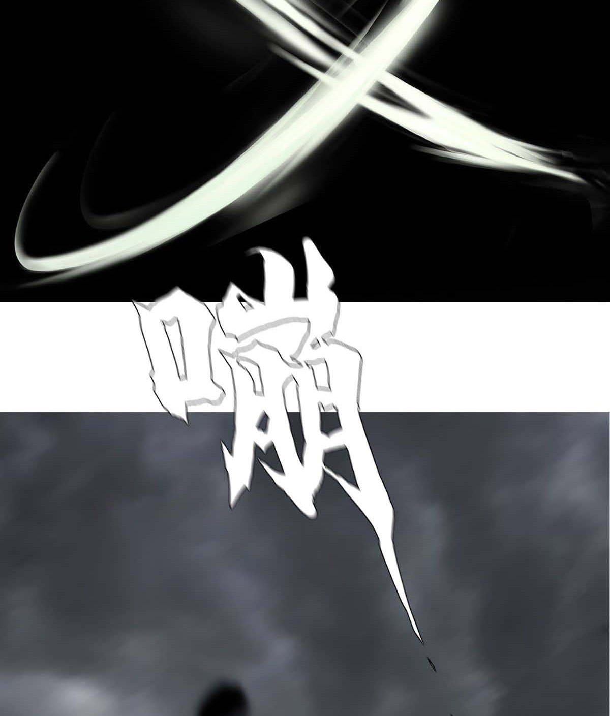 The Blade of Evolution Chapter 26 - halaman 57