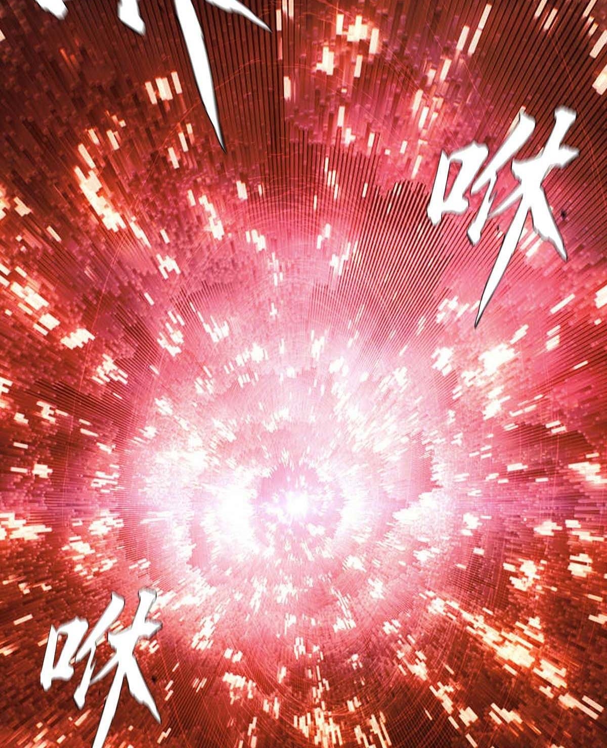 The Blade of Evolution Chapter 28 - halaman 55