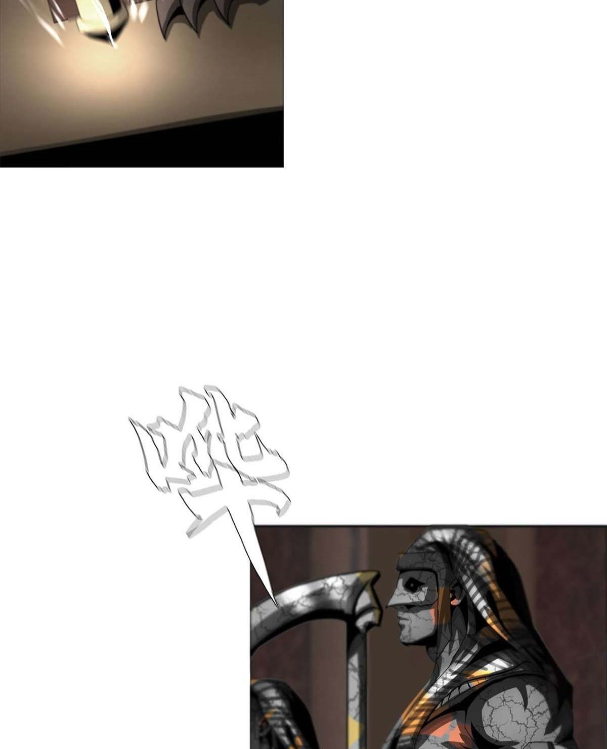 The Blade of Evolution Chapter 28 - halaman 57
