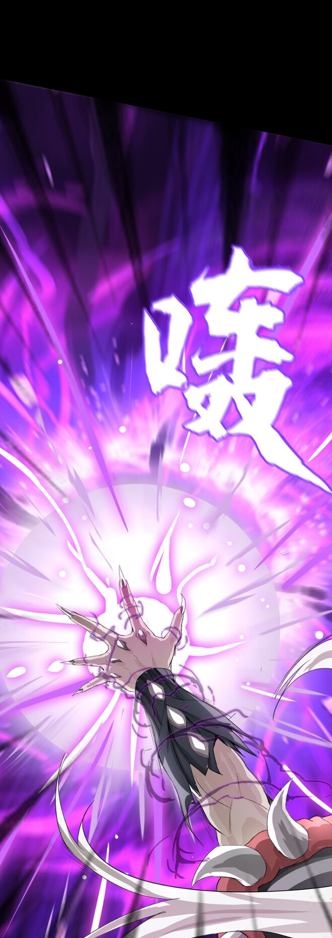 The Blade of Evolution Chapter 3 - halaman 42
