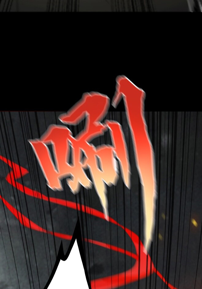 The Blade of Evolution Chapter 3 - halaman 52