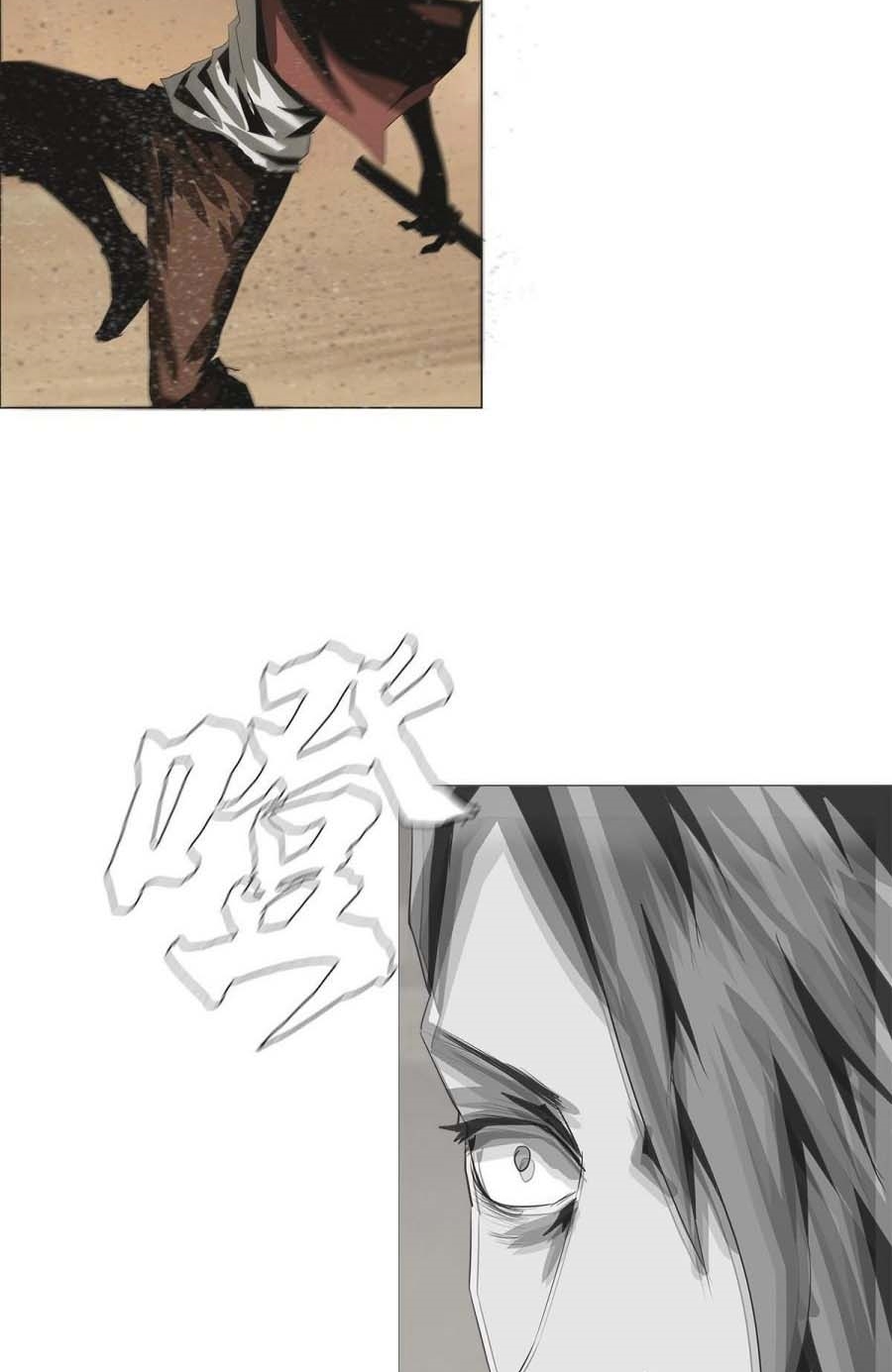 The Blade of Evolution Chapter 30 - halaman 77