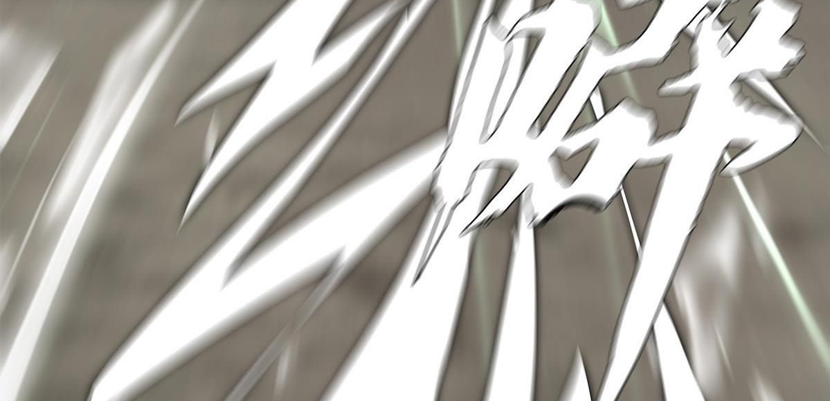 The Blade of Evolution Chapter 31 - halaman 105