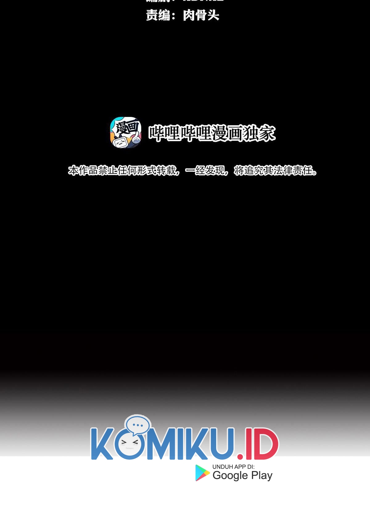 The Blade of Evolution Chapter 31 - halaman 3