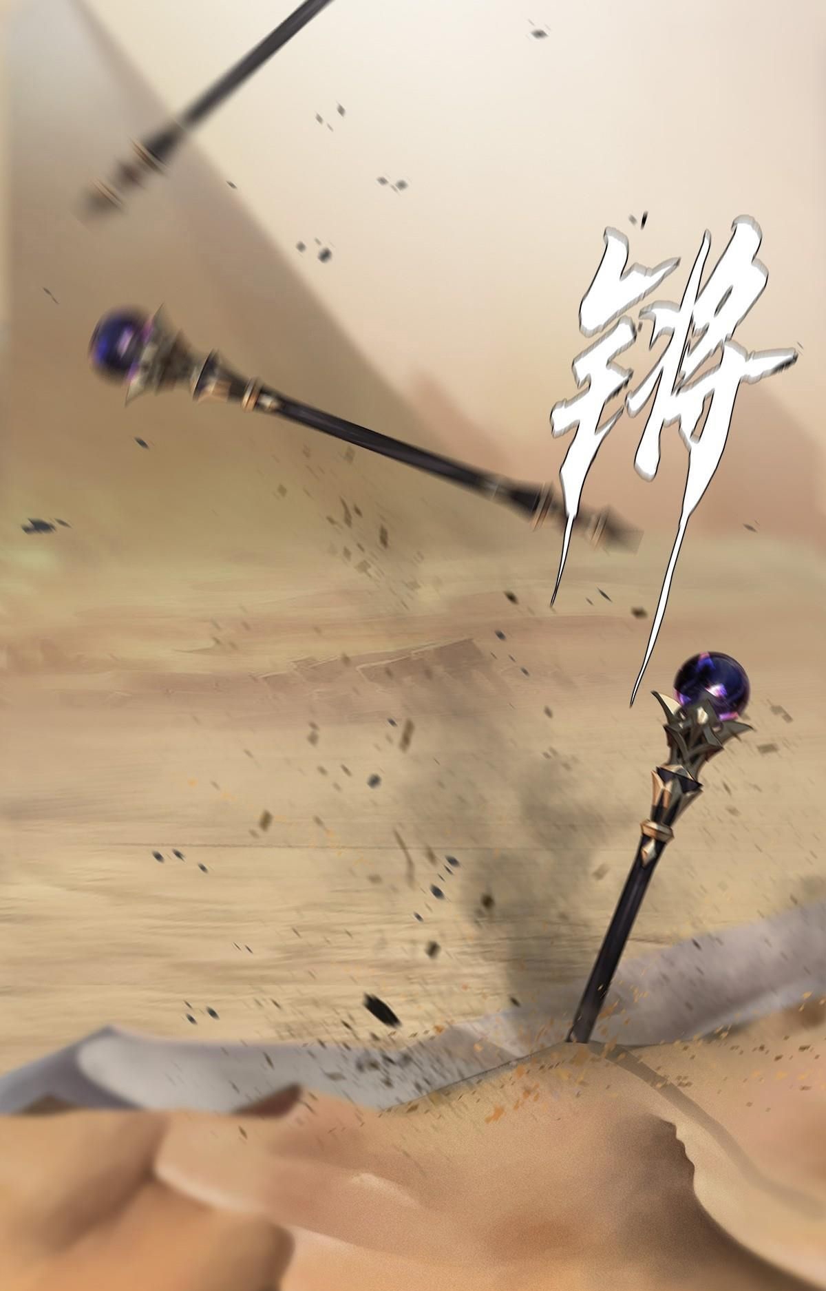 The Blade of Evolution Chapter 31 - halaman 62