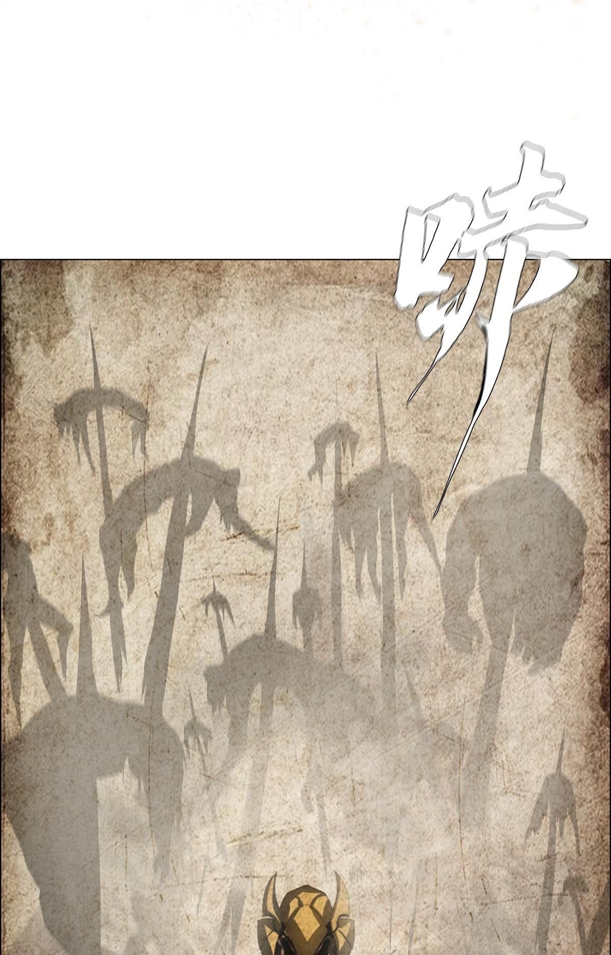 The Blade of Evolution Chapter 31 - halaman 74