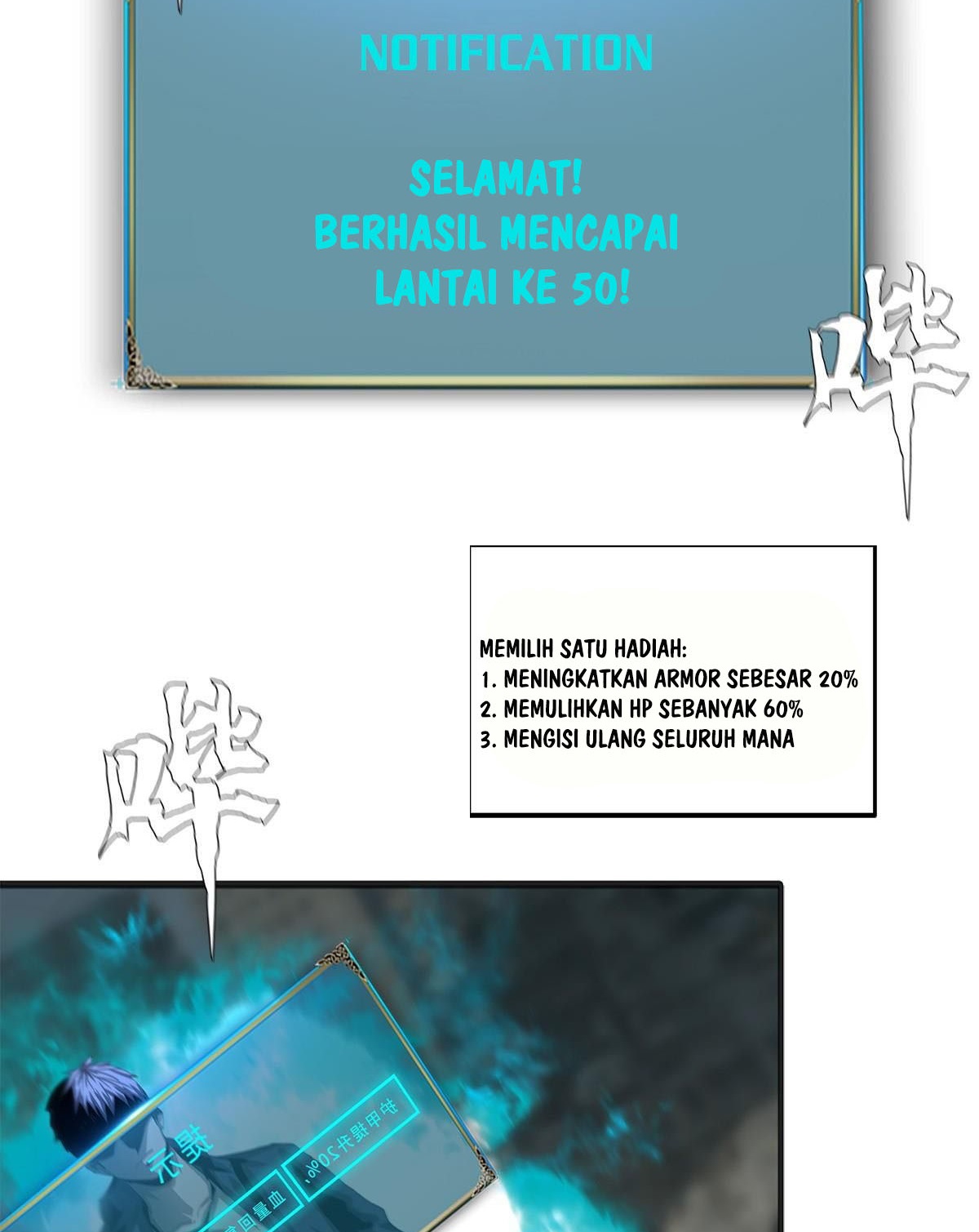 The Blade of Evolution Chapter 32 - halaman 17