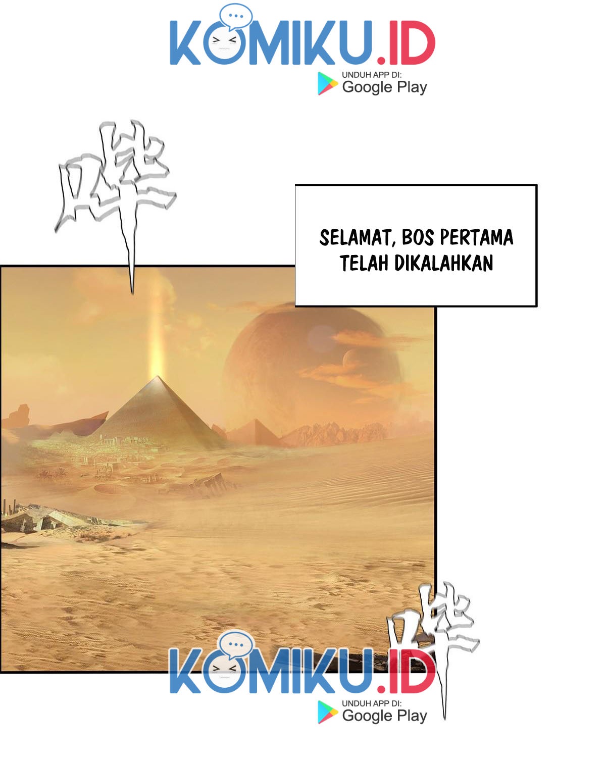 The Blade of Evolution Chapter 32 - halaman 2