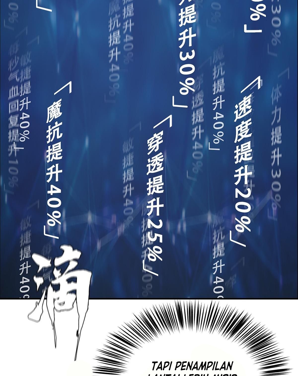 The Blade of Evolution Chapter 32 - halaman 21