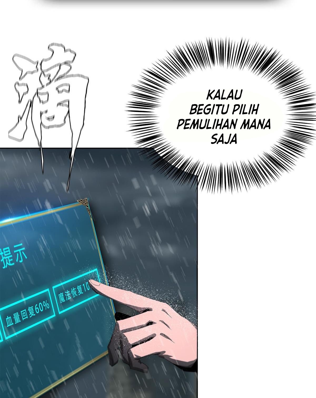 The Blade of Evolution Chapter 32 - halaman 28