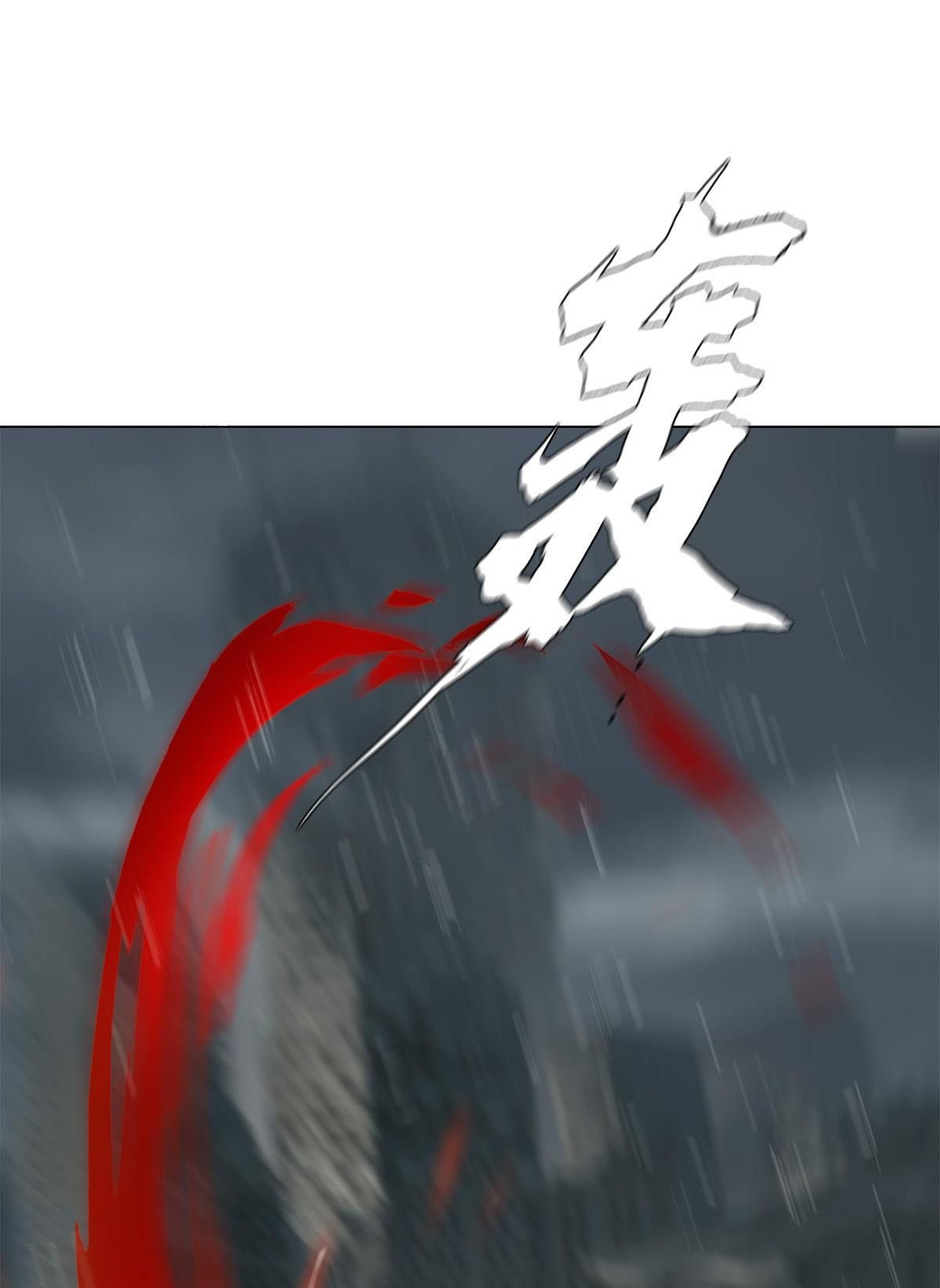 The Blade of Evolution Chapter 32 - halaman 62
