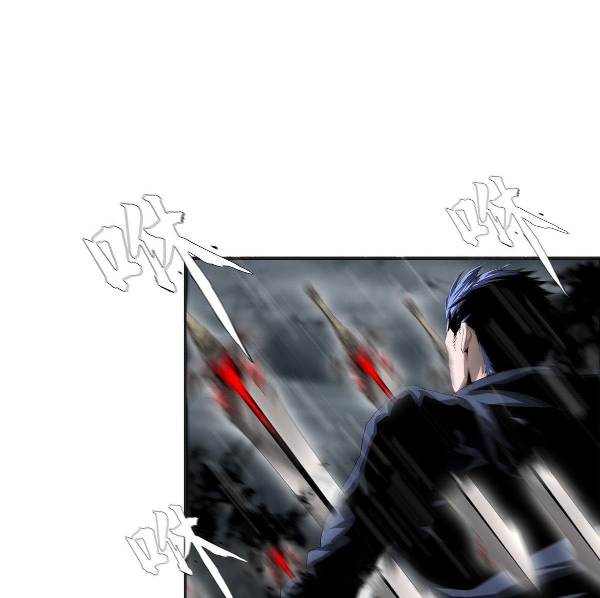 The Blade of Evolution Chapter 33 - halaman 11