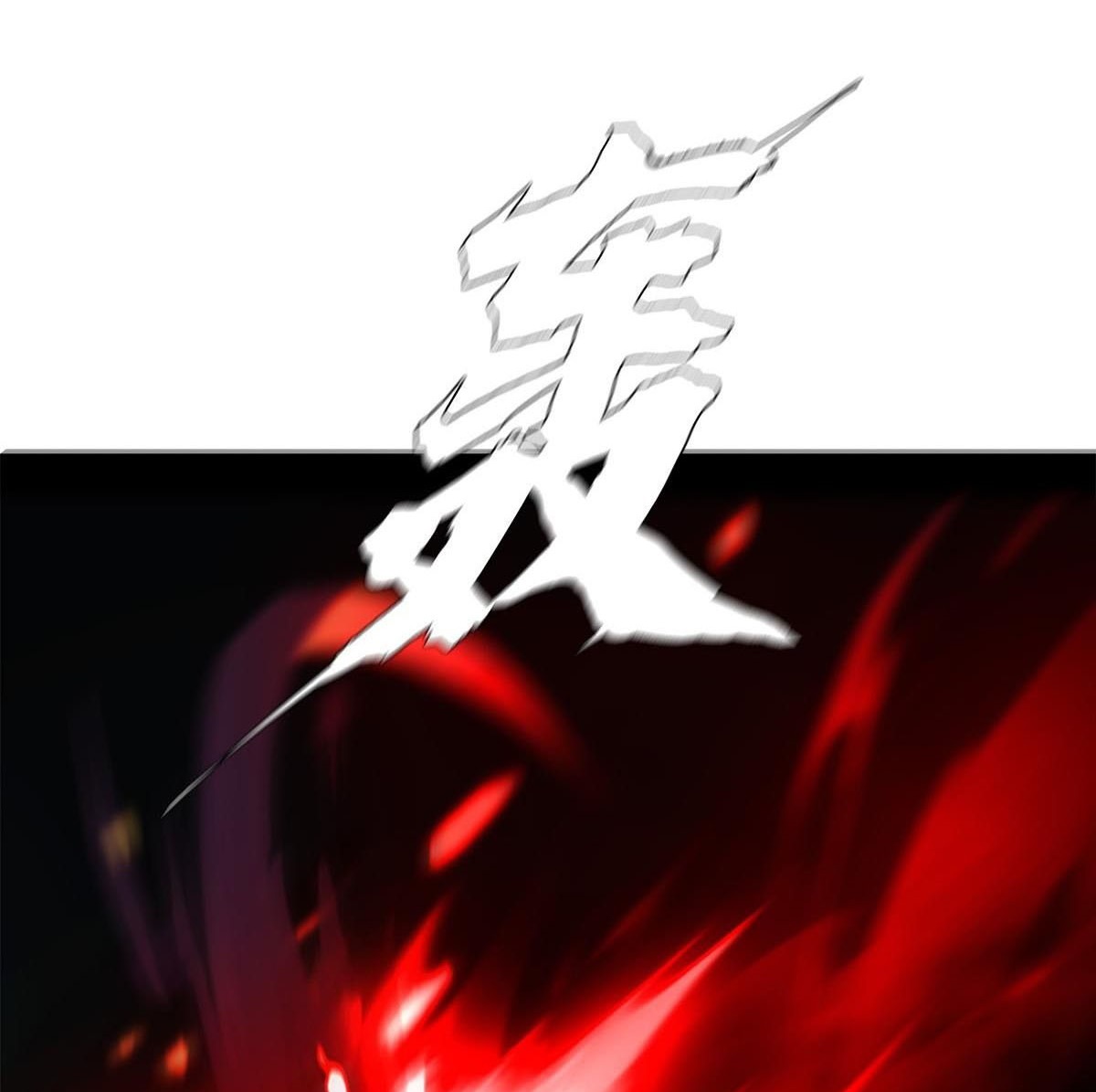 The Blade of Evolution Chapter 33 - halaman 38