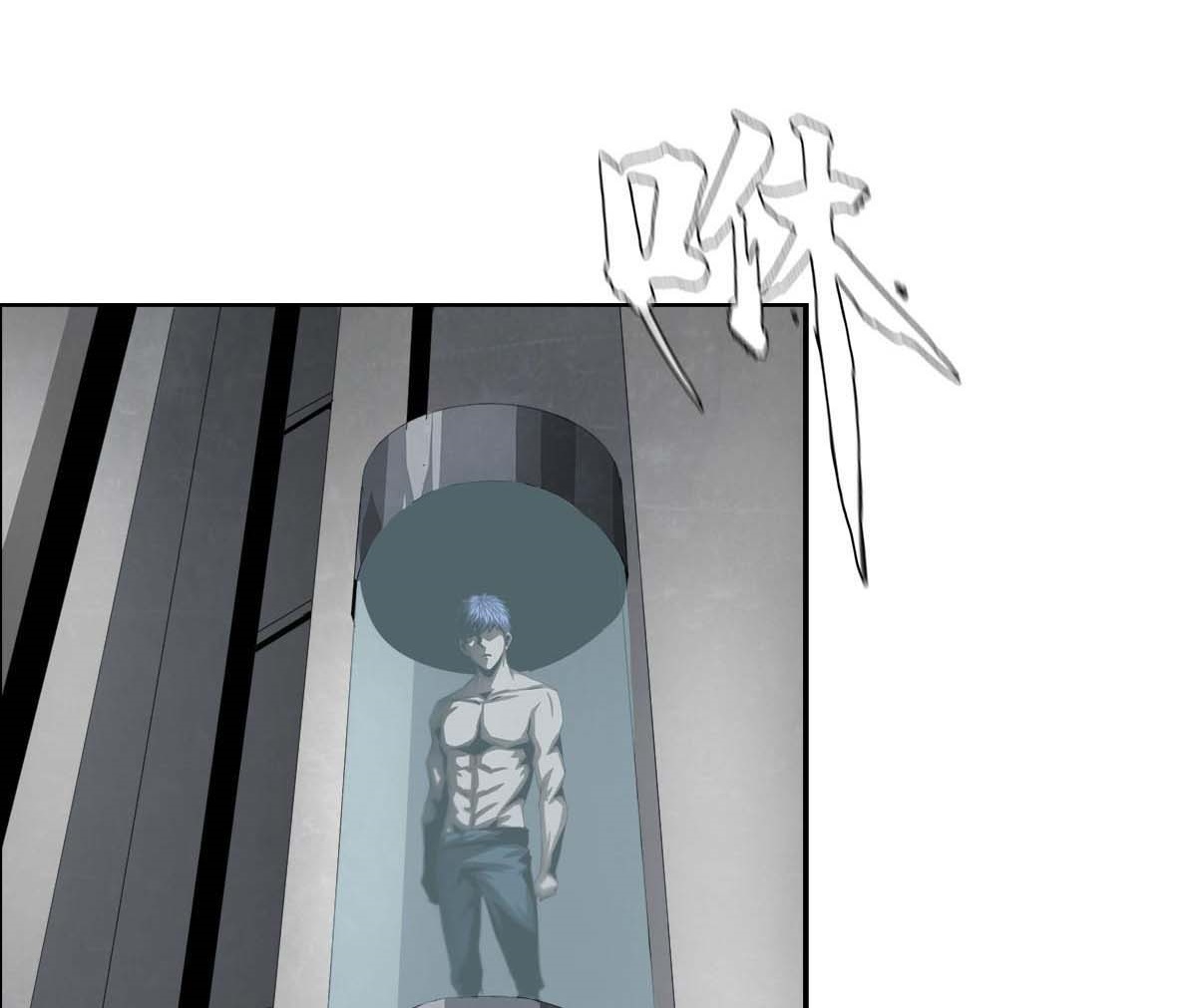 The Blade of Evolution Chapter 34 - halaman 7