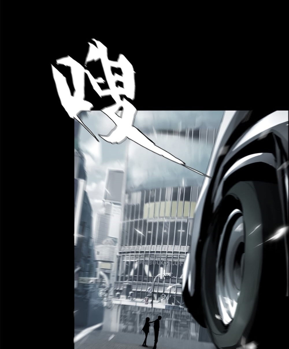 The Blade of Evolution Chapter 36 - halaman 30