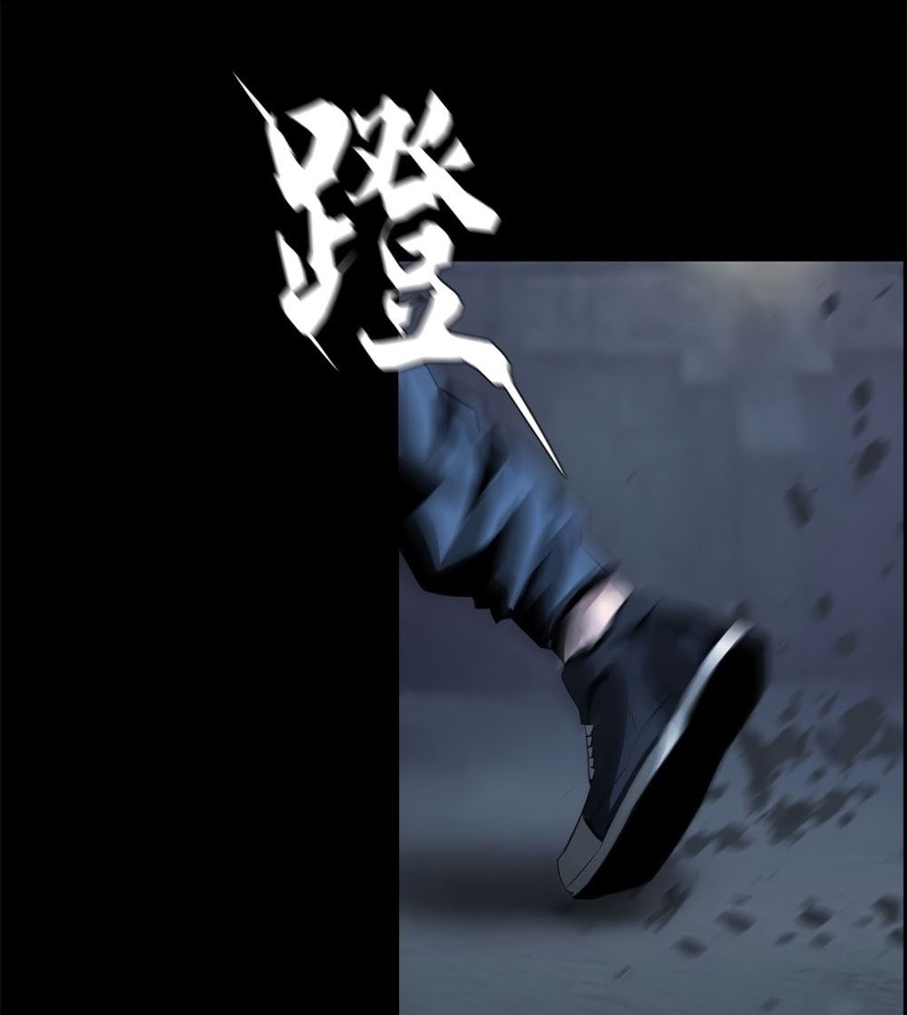 The Blade of Evolution Chapter 37 - halaman 74