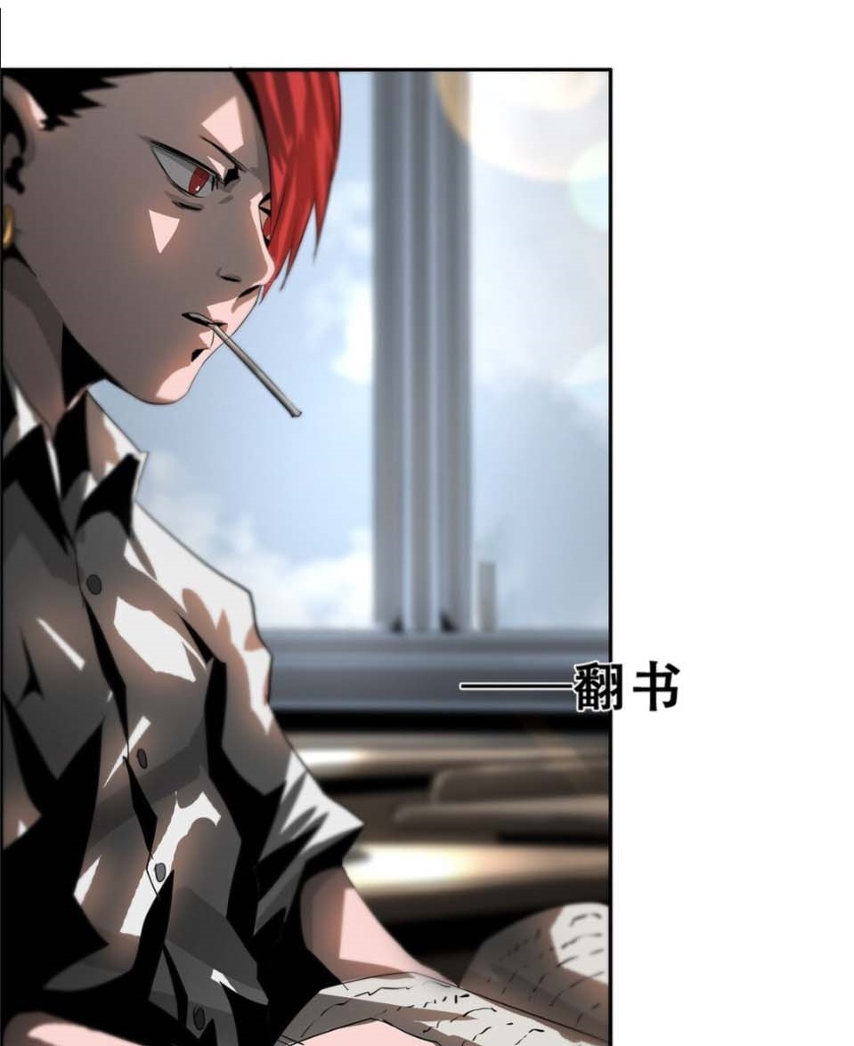 The Blade of Evolution Chapter 39 - halaman 82