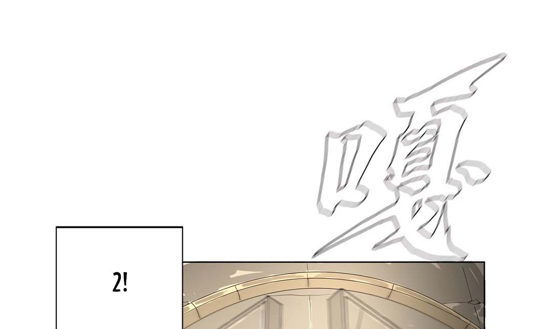 The Blade of Evolution Chapter 40 - halaman 138