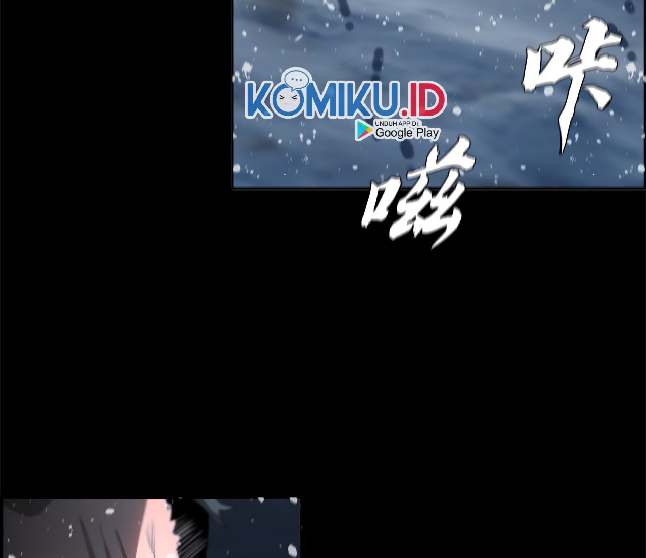 The Blade of Evolution Chapter 41 - halaman 113