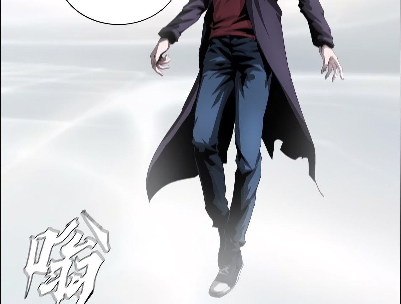 The Blade of Evolution Chapter 41 - halaman 6
