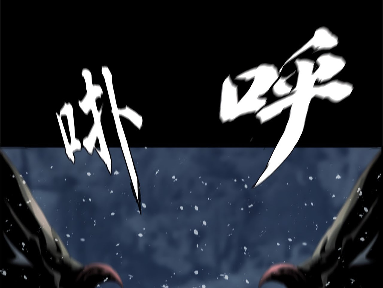 The Blade of Evolution Chapter 41 - halaman 77