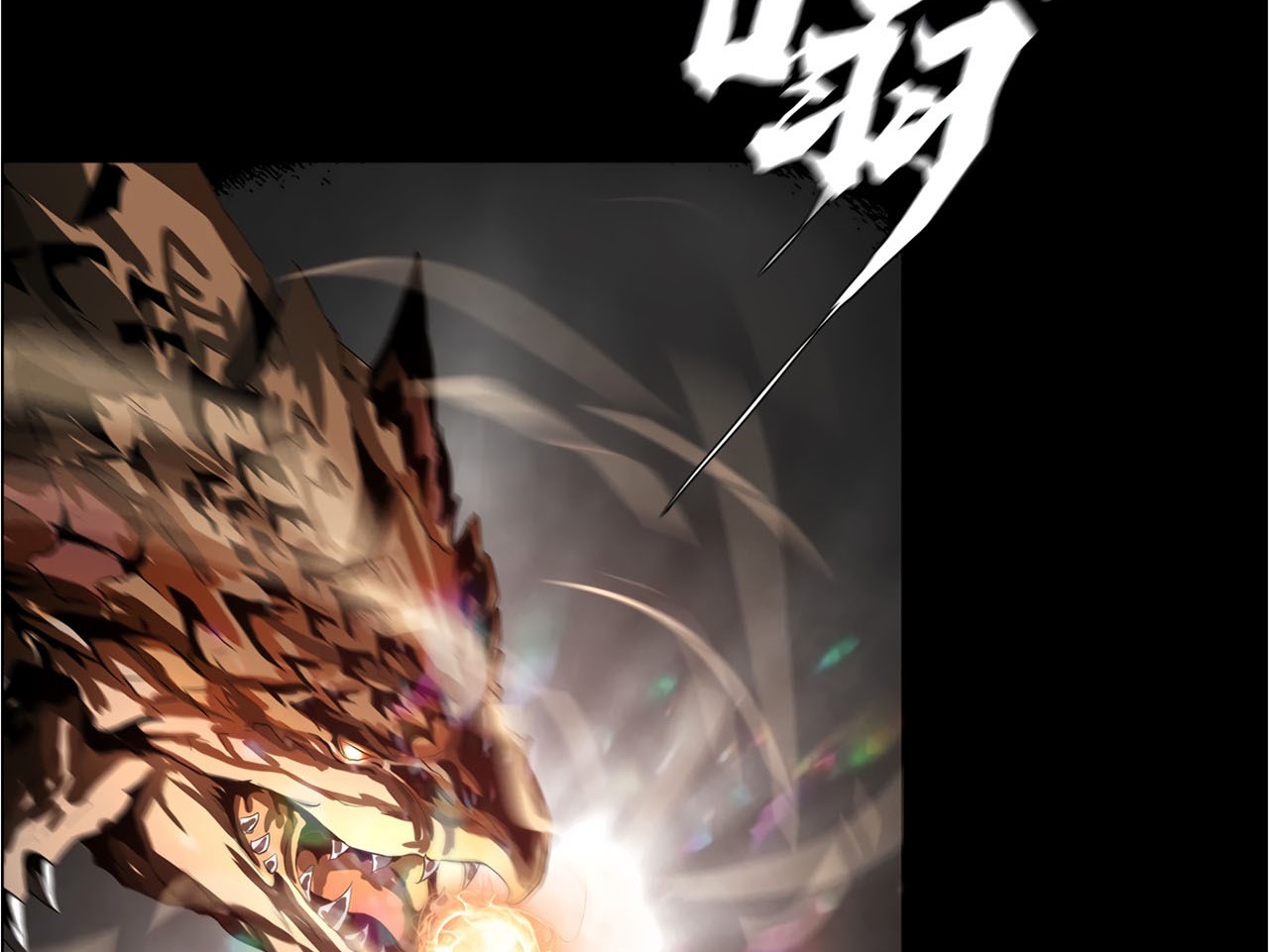The Blade of Evolution Chapter 41 - halaman 85