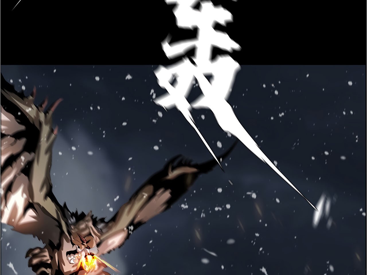 The Blade of Evolution Chapter 41 - halaman 87