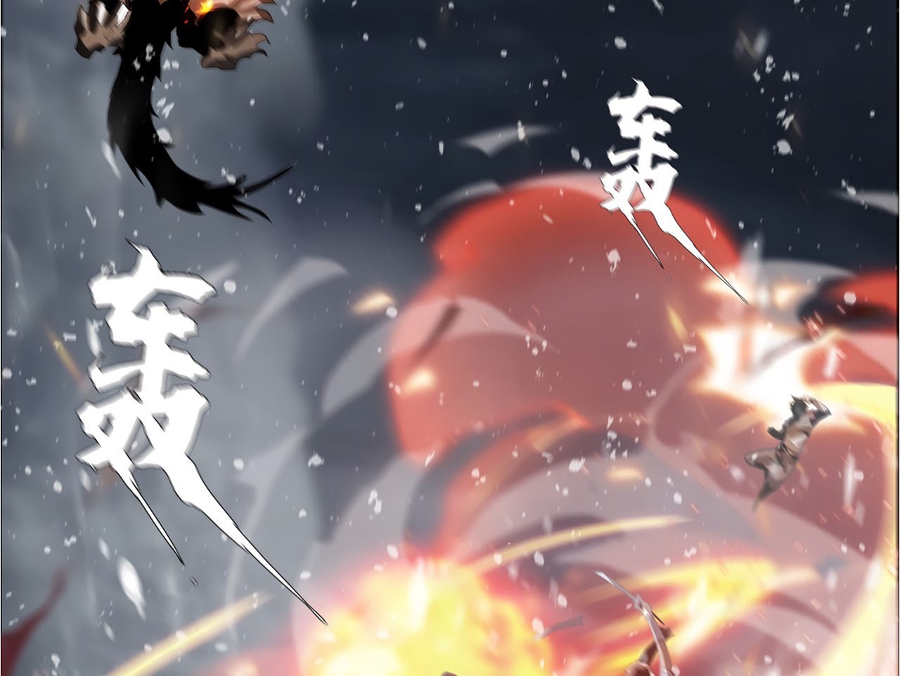 The Blade of Evolution Chapter 41 - halaman 88