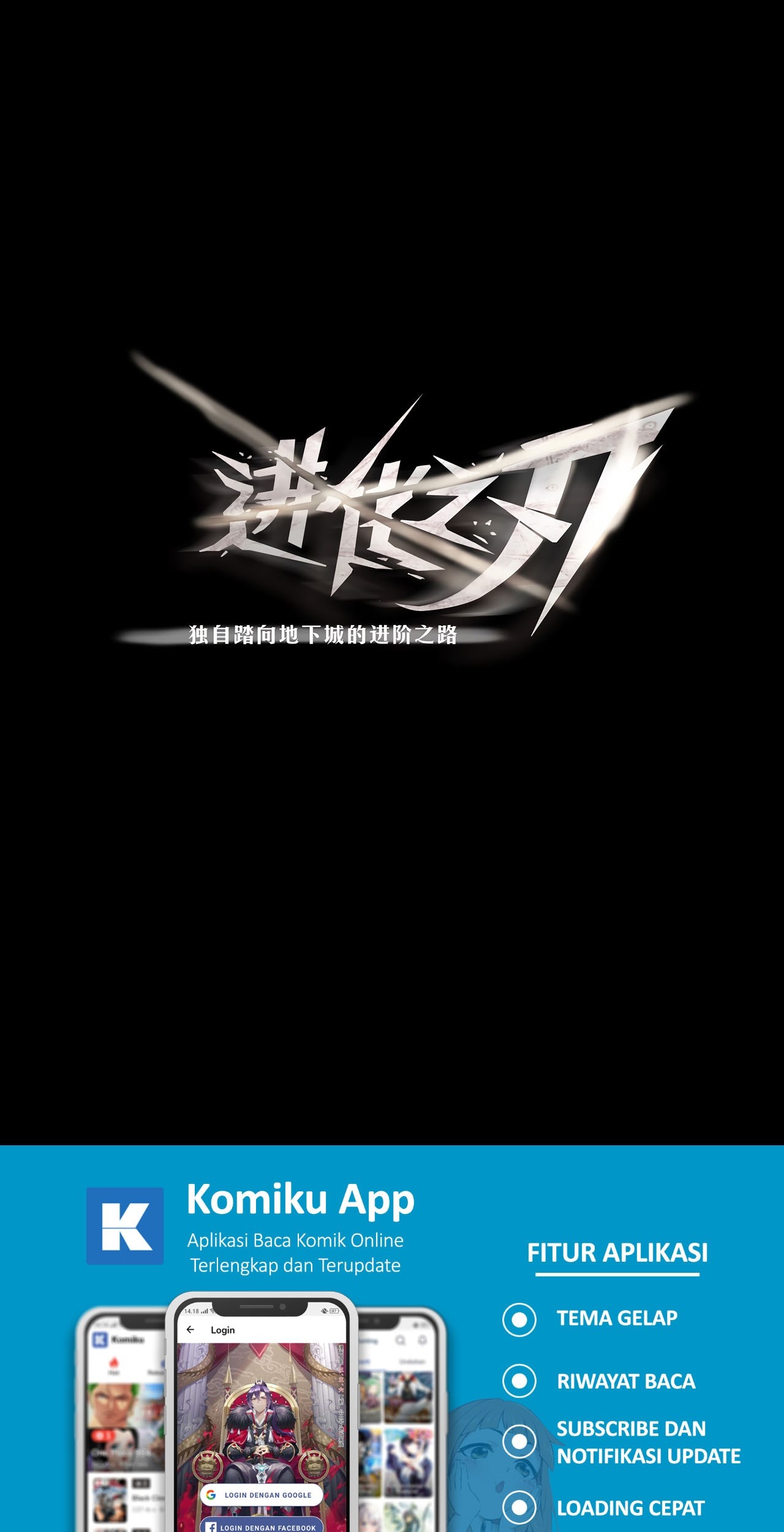 The Blade of Evolution Chapter 42 - halaman 2
