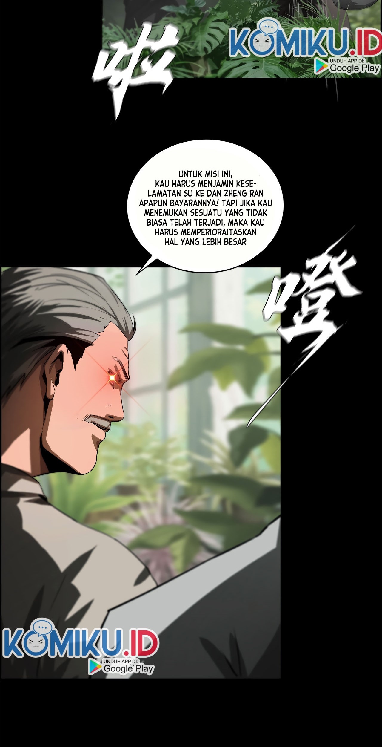 The Blade of Evolution Chapter 42 - halaman 42