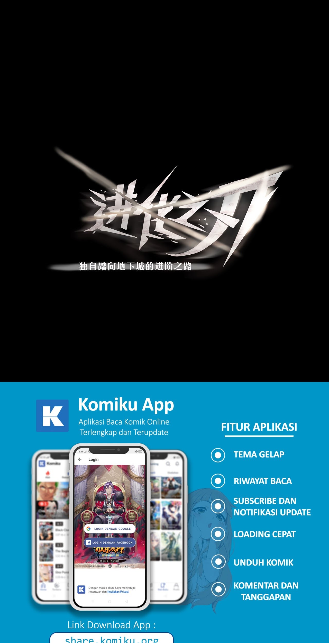 The Blade of Evolution Chapter 44 - halaman 2