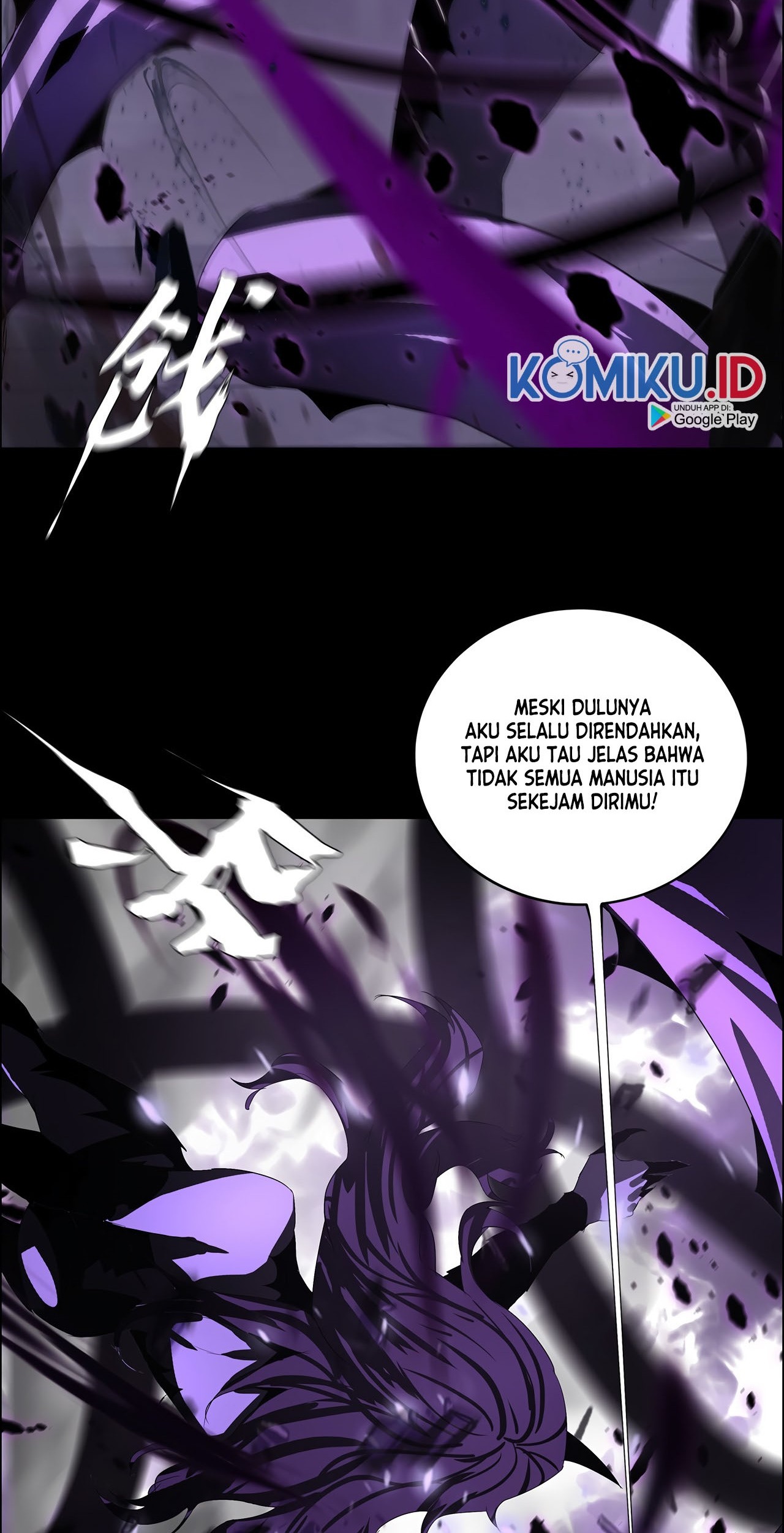 The Blade of Evolution Chapter 44 - halaman 47