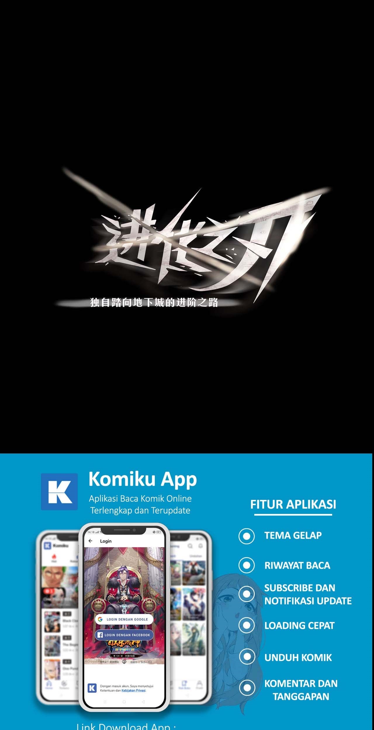 The Blade of Evolution Chapter 45 - halaman 2