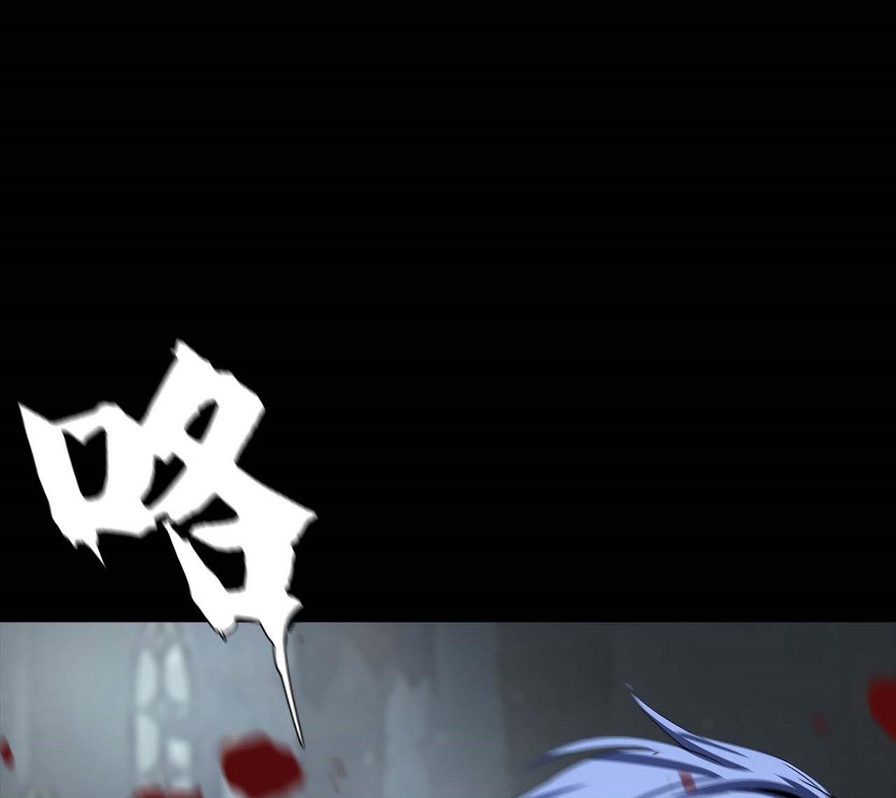 The Blade of Evolution Chapter 45 - halaman 4