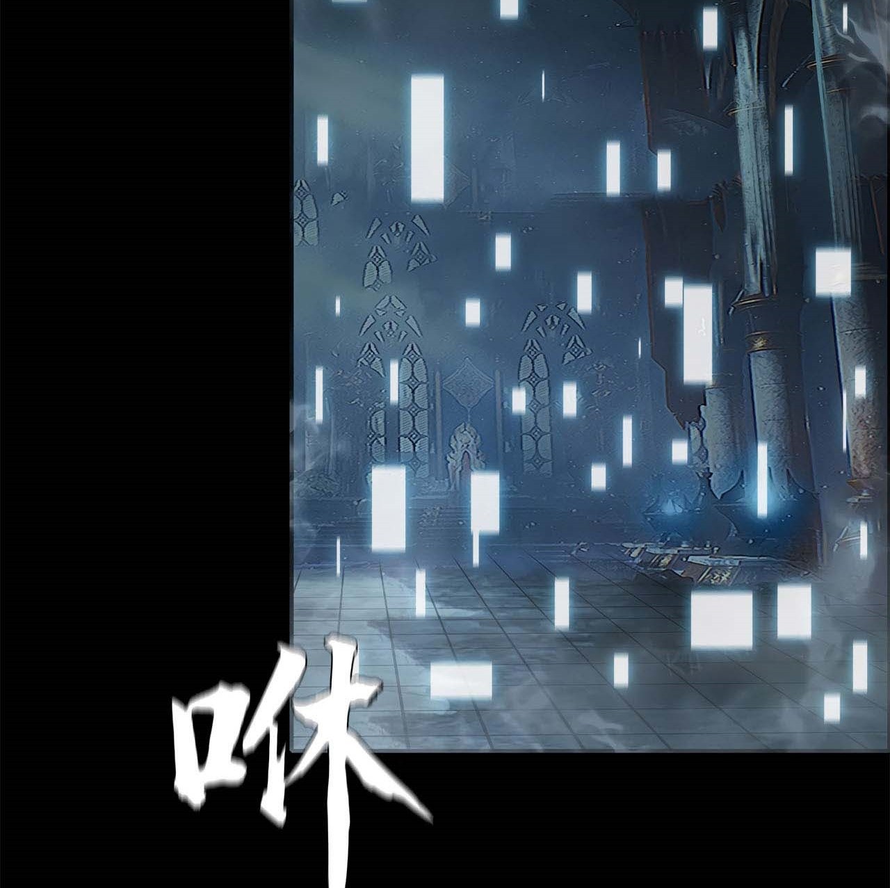 The Blade of Evolution Chapter 45 - halaman 49