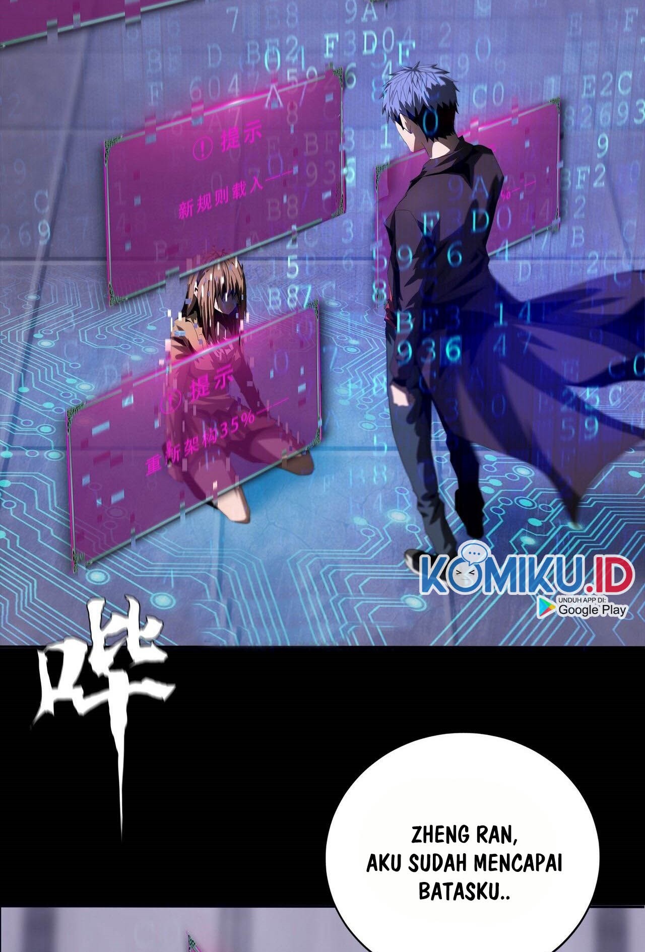 The Blade of Evolution Chapter 46 - halaman 59