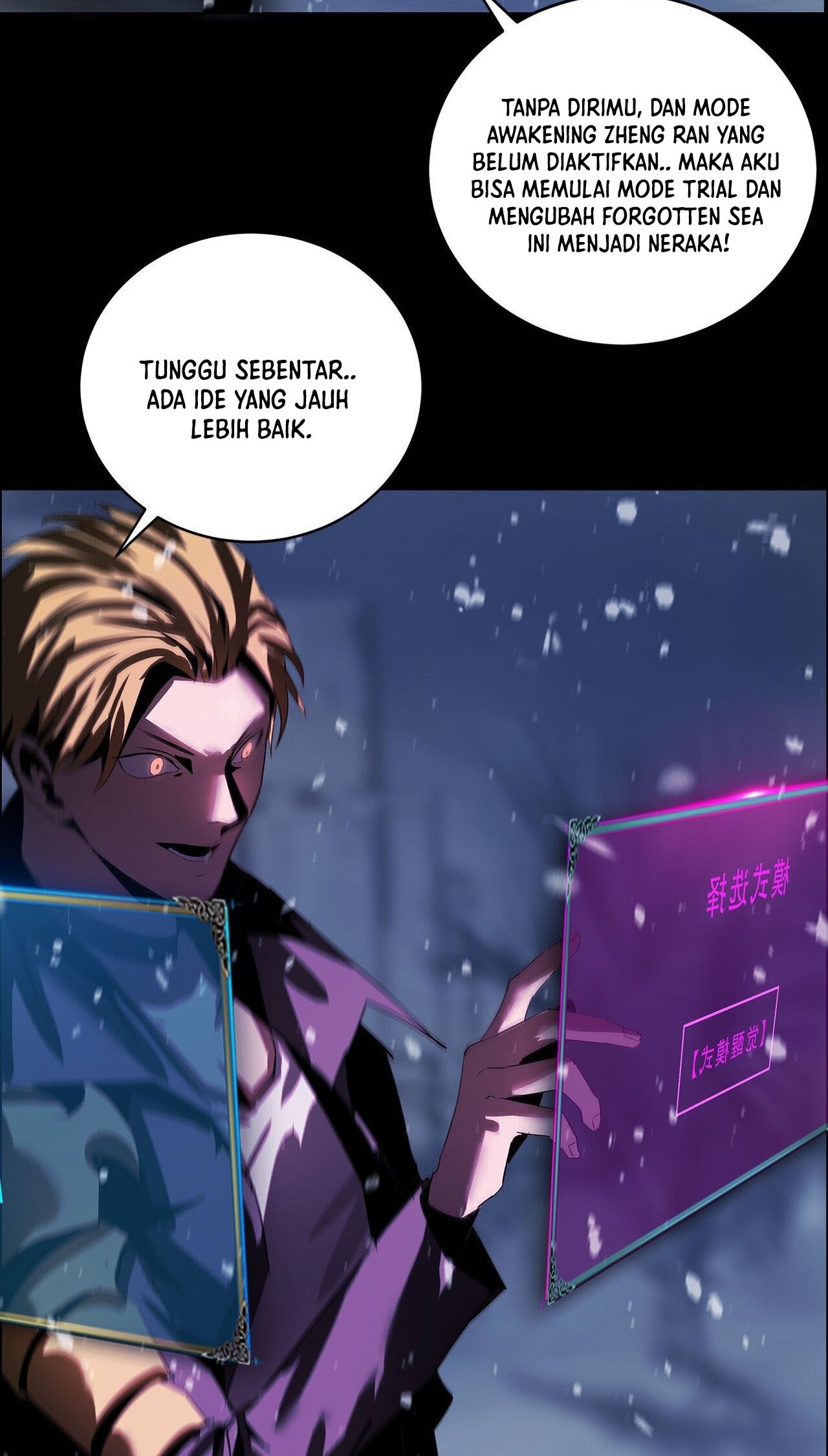 The Blade of Evolution Chapter 47 - halaman 57
